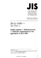 JIS Q 13485:1998